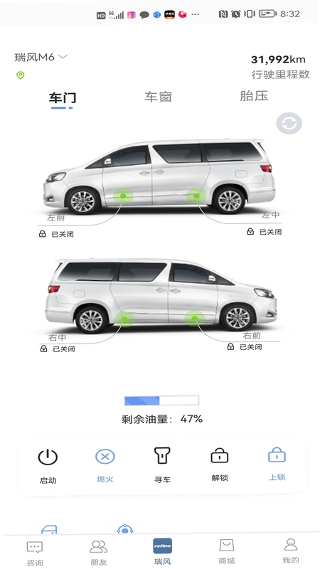 瑞风汽车预览图