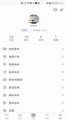 瑞风汽车预览图