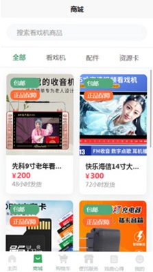 DFPACE预览图