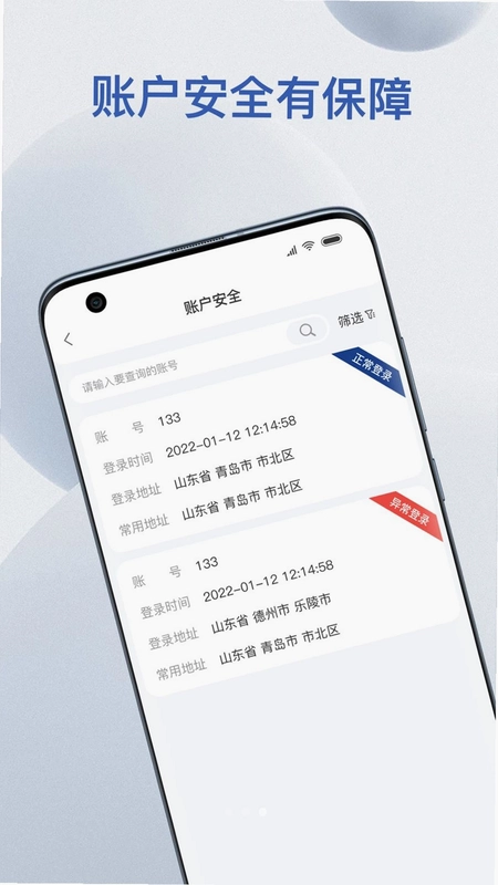拓邻联盟预览图
