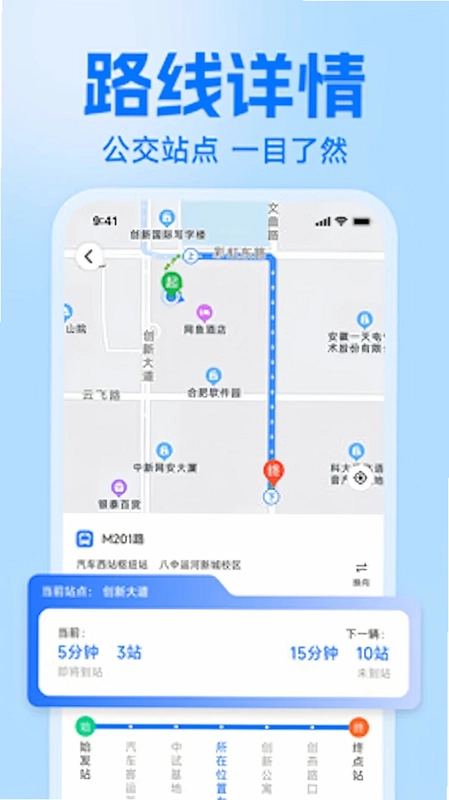 高清地图导航全景预览图