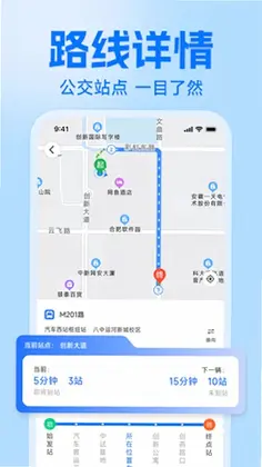 高清地图导航全景预览图