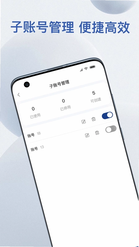 拓邻联盟预览图