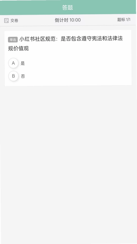 聚合汇预览图