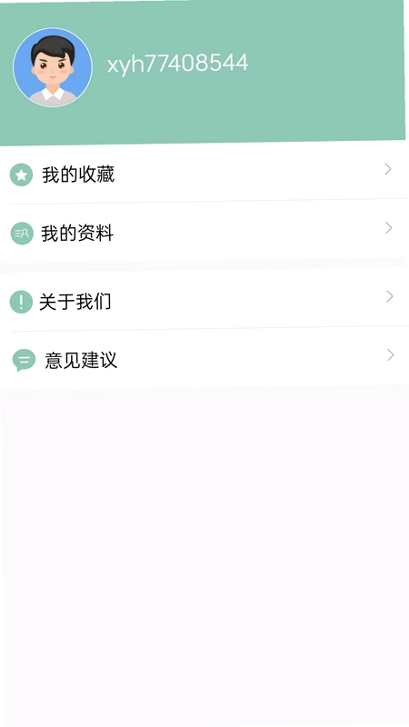 聚合汇预览图
