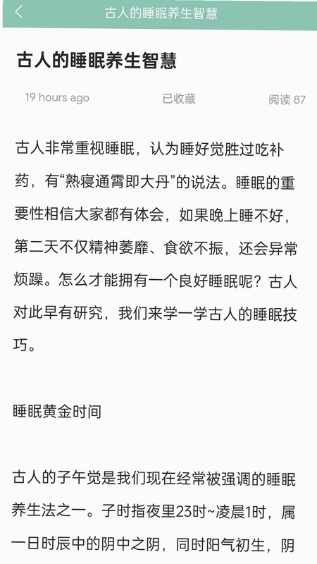 聚合汇预览图