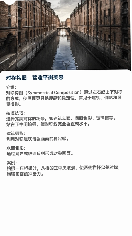 繁花乐看预览图