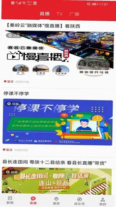 爱延长预览图