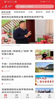 爱延长预览图
