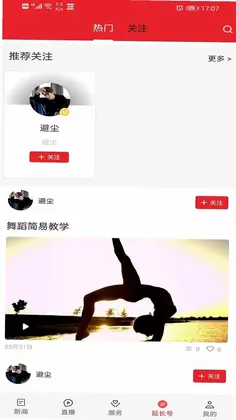 爱延长预览图