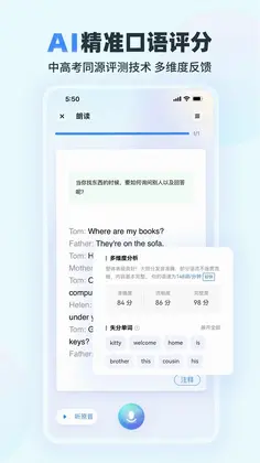 E听说小学预览图