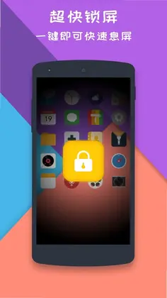  lock screenһ��������ʦԤ��ͼ