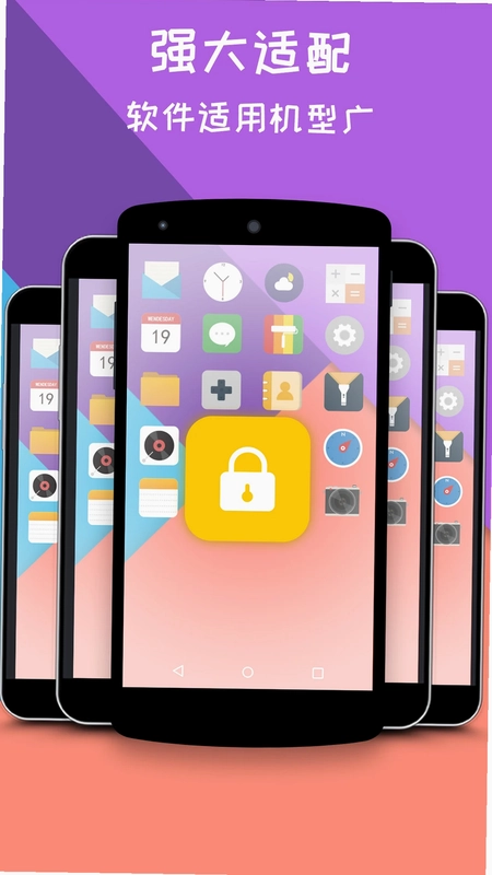 lock screen一键锁屏大师预览图
