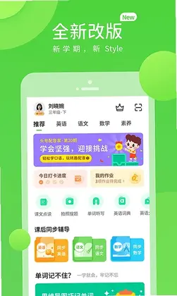 桂师学习数字资源预览图