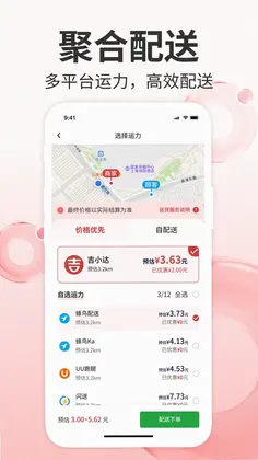 ��С���̼�Ԥ��ͼ