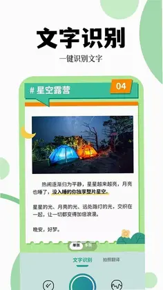爱转换预览图