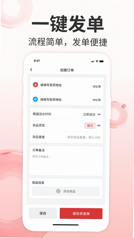 吉小达商家预览图
