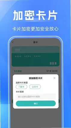 NFC��������Ԥ��ͼ