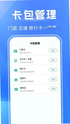 NFC��������Ԥ��ͼ