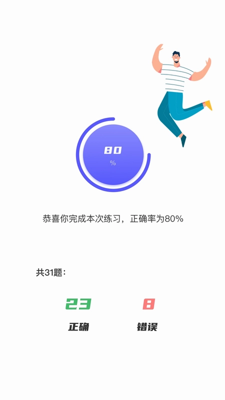 韩语学习助手预览图
