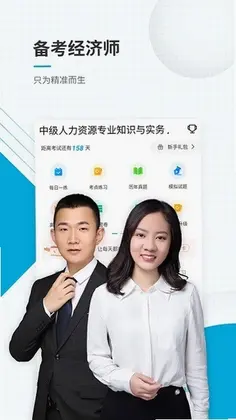 ����ʦ׼���Ԥ��ͼ