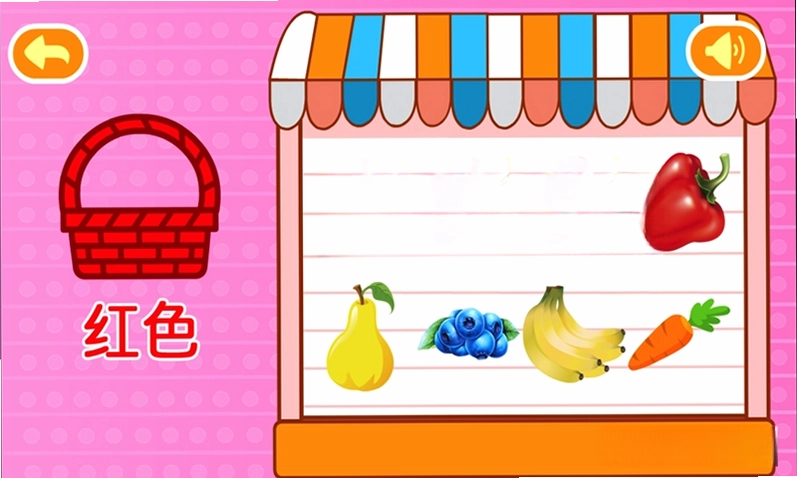 多多认颜色预览图