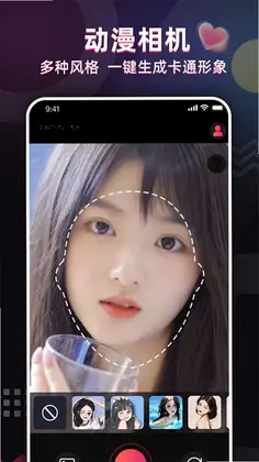 照片唱歌秀软件预览图