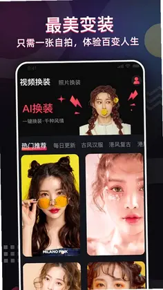 照片唱歌秀软件预览图