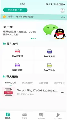 CAD���ٿ�ͼֽԤ��ͼ