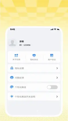 灵简扫描通预览图