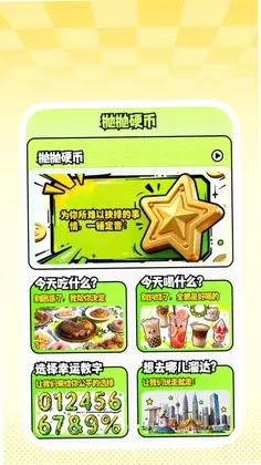 灵简扫描通预览图