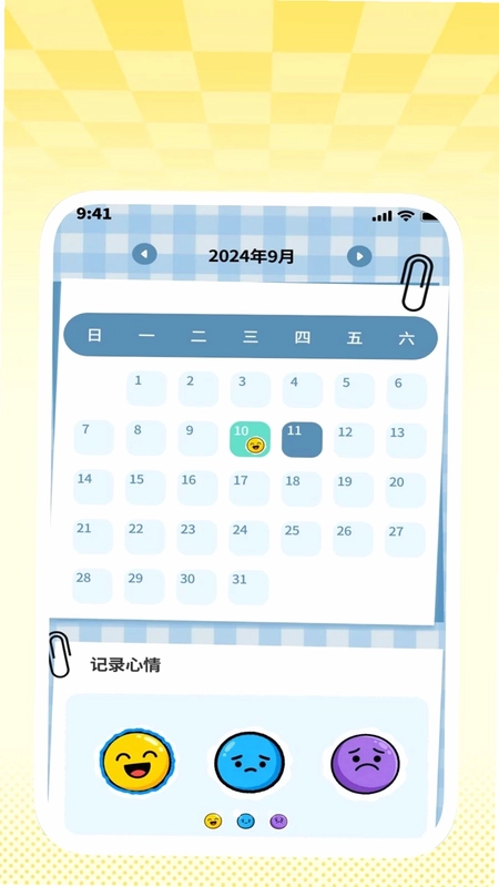 灵简扫描通预览图