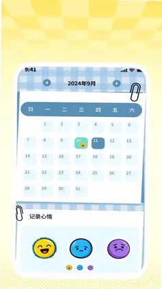 灵简扫描通预览图