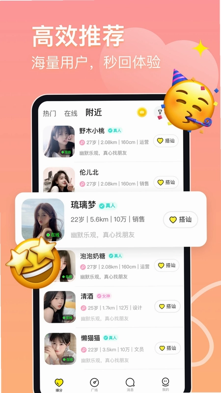 皮蛋预览图