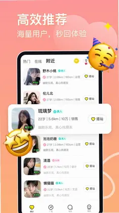 皮蛋预览图
