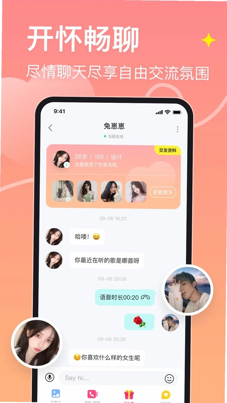 皮蛋预览图