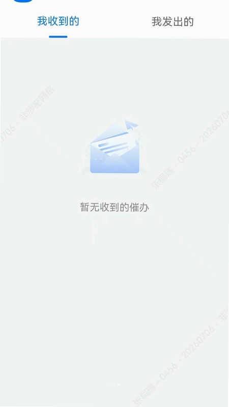 宿政优预览图