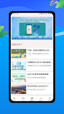 �˳��빫������e��ͨԤ��ͼ