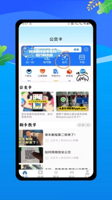 �˳��빫������e��ͨԤ��ͼ