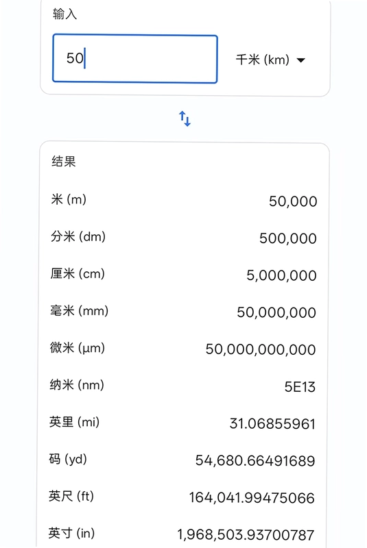 记算本预览图