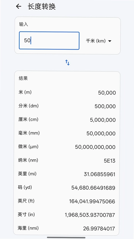 记算本预览图