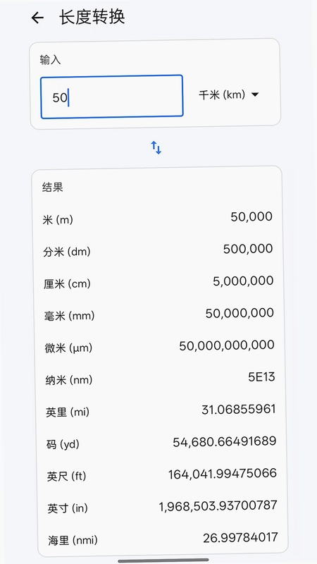 记算本预览图