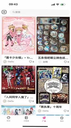 ����˹appԤ��ͼ