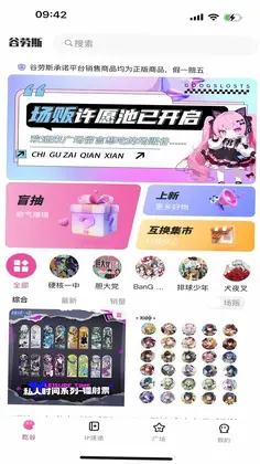 ����˹appԤ��ͼ