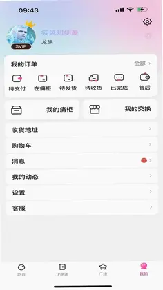 ����˹appԤ��ͼ