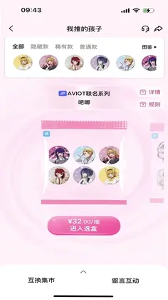 ����˹appԤ��ͼ