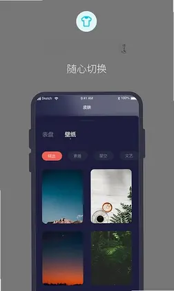 桌面番茄时钟预览图