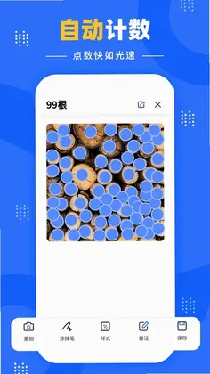 �����Զ�����appԤ��ͼ