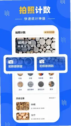 �����Զ�����appԤ��ͼ
