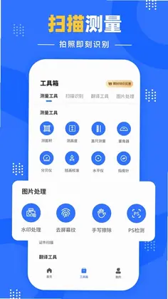 �����Զ�����appԤ��ͼ